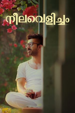 Neelavelicham's poster