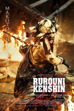 Rurouni Kenshin Part II: Kyoto Inferno's poster
