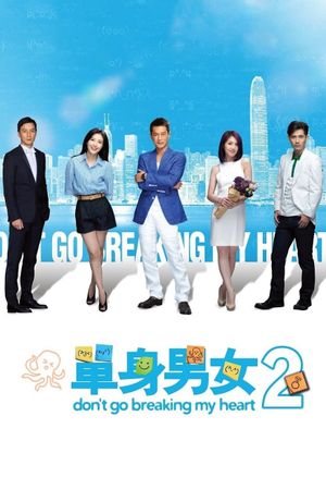 Don't Go Breaking My Heart 2's poster