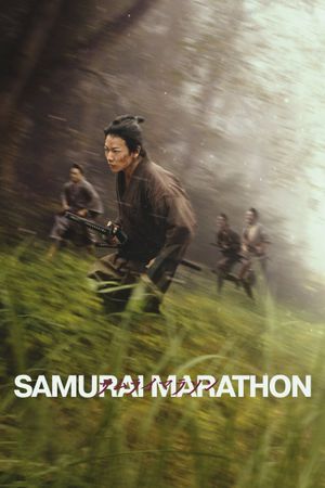Samurai Marathon's poster