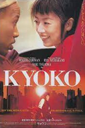 Kyoko's poster
