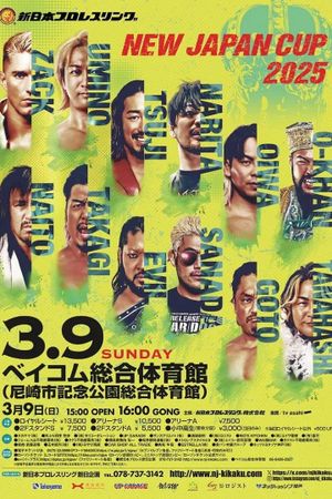 NJPW New Japan Cup 2025 - Final's poster