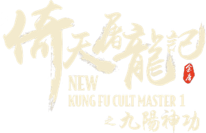 New Kung Fu Cult Master's poster
