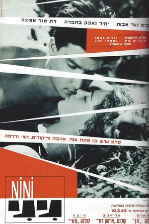 Nini's poster