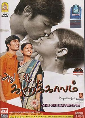 Athu Oru Kanaa Kaalam's poster