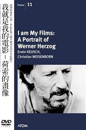 I Am My Films's poster