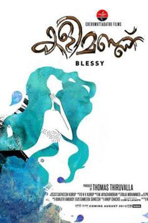 Kalimannu's poster