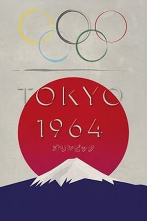 Sensation of the Century's poster