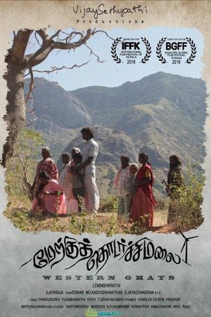 Western Ghats's poster