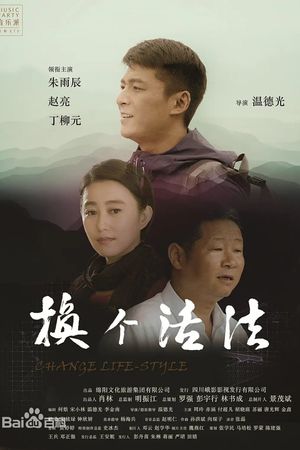 Change A Life-style's poster