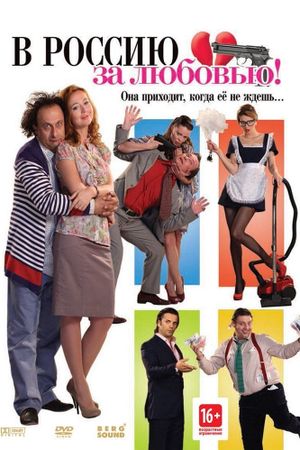 To Russia for Love!'s poster