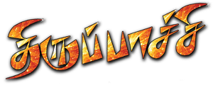 Thirupaachi's poster