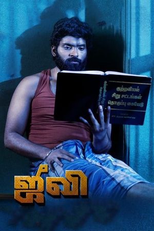 Jiivi's poster