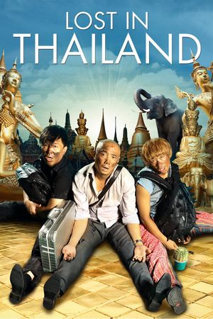 Lost in Thailand's poster