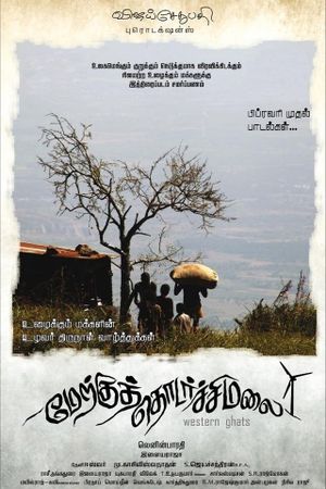 Western Ghats's poster