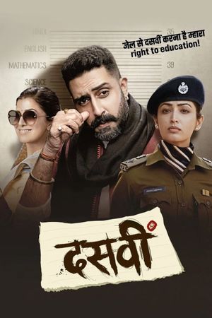 Dasvi's poster