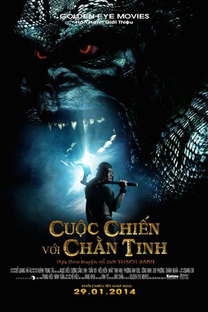 Cuộc Chiến Với Chằn Tinh's poster