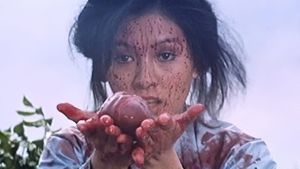 We're Going to Eat You's poster