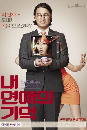 My Ordinary Love Story's poster