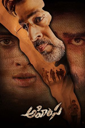 Ahimsa's poster