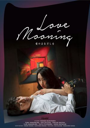 Love Mooning's poster