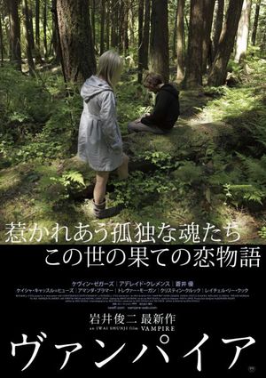 Vampire's poster