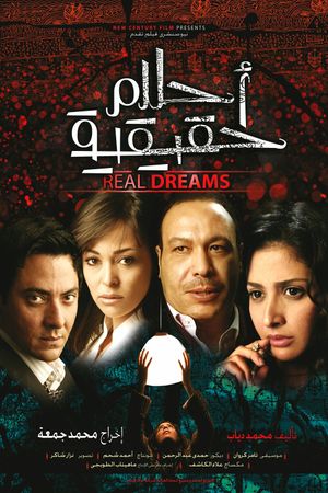 Real Dreams's poster