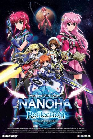 Magical Girl Lyrical Nanoha: Reflection's poster