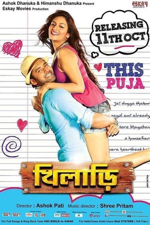 Khiladi's poster