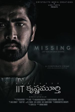 IIT Krishnamurthy's poster