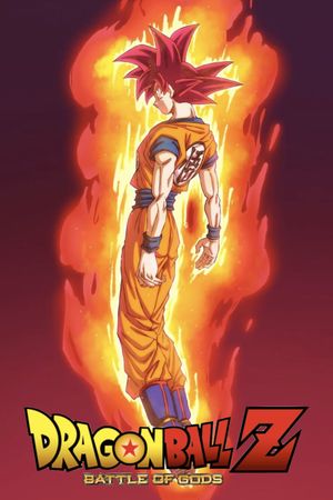 Dragon Ball Z: Battle of Gods's poster