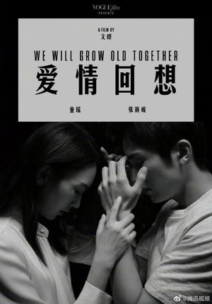 We Will Grow Old Together's poster