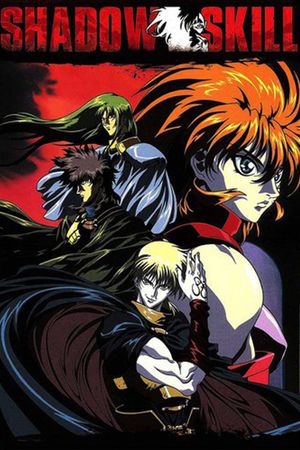 Shadow Skill: The Movie's poster