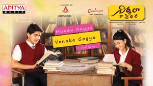 Nirmala Convent's poster