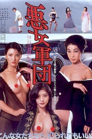 Fallen Angel Gang's poster