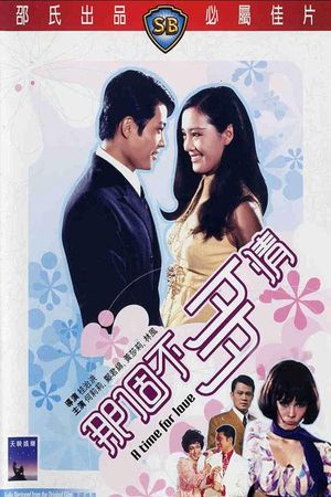 A Time for Love's poster