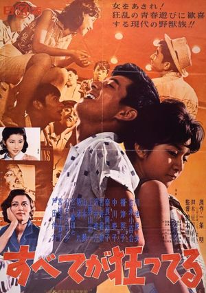 Everything Goes Wrong's poster