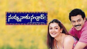 Nuvvu Naaku Nachchav's poster