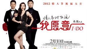 I Do's poster