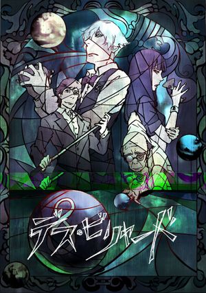 Death Billiards's poster