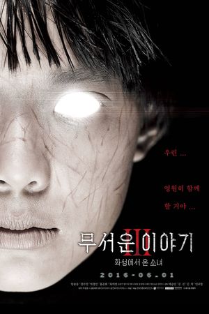 Horror Stories III's poster