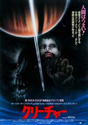Creature's poster