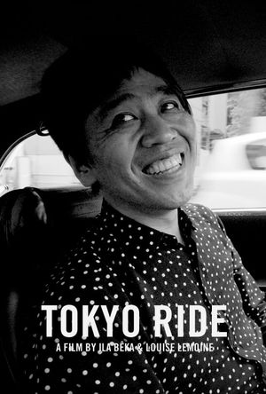 Tokyo Ride's poster