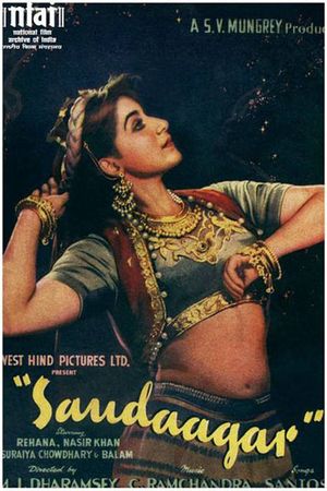 Saudagar's poster
