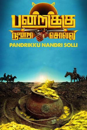 Pandrikku Nandri Solli's poster