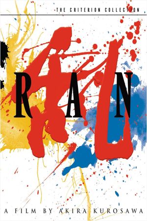 Ran's poster