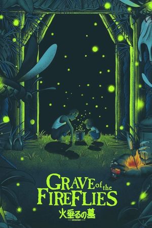 Grave of the Fireflies's poster