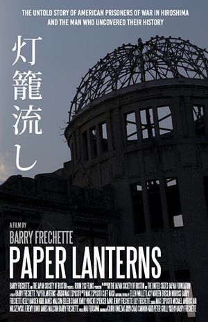 Paper Lanterns's poster