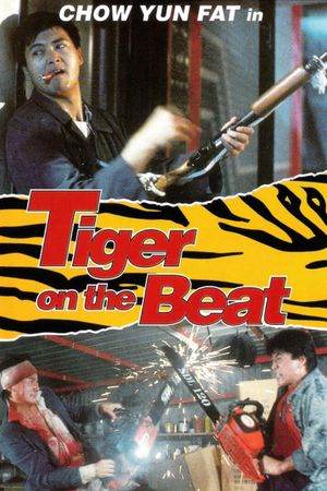 Tiger on Beat's poster