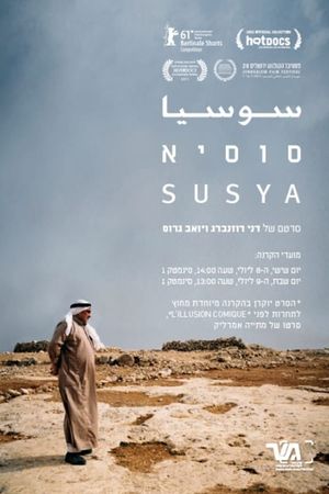 Susya's poster